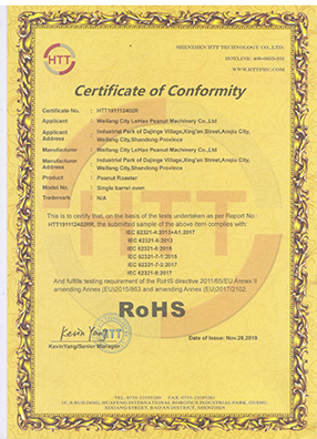 濰坊市樂昊花生機械有限公司公司榮譽